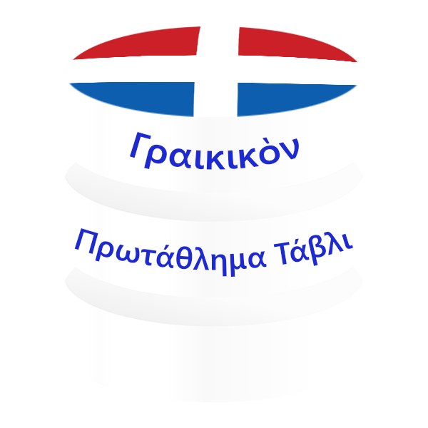 File:Græcian Rules Tavli Tournament logo (Hellenic).png