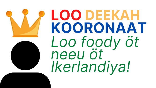 File:Loo Deekah Kooronaat Logo.png