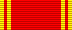 File:Order of Lenin ribbon bar.png