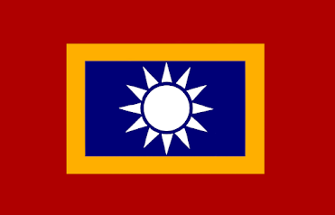 File:Flag of ZhungZheng.png