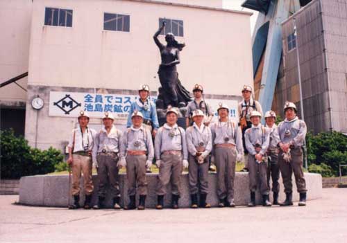 File:Project Members at Ikeshima Coal Mine.jpg