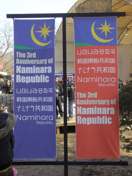 File:Photograph Naminara 02.png