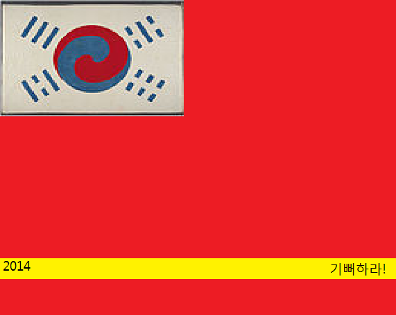 File:Flag of Pyeonghwaloun.png
