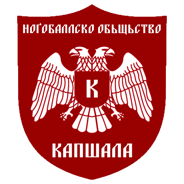 File:NO Kapšala Logo.png