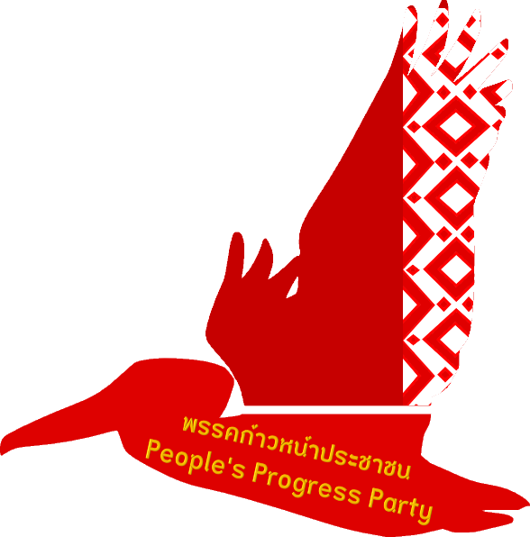 File:PPP Party Emblem.png
