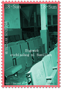 File:18 Sun stamp.jpg