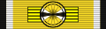 Order of the Crown of Purvanchal - Grand Commander.svg