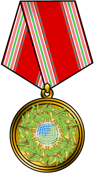 File:Medal Order of Friendship of Nations 1 Year.png