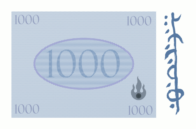 File:1000GoldenCijkbanknote.png
