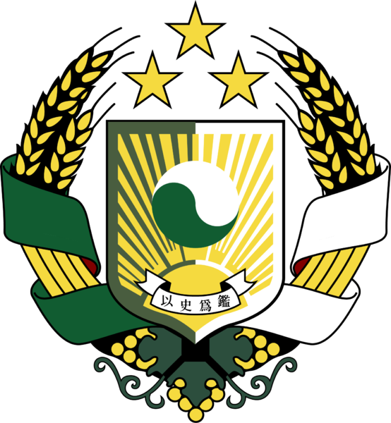 File:Emblem of NCNHC.png
