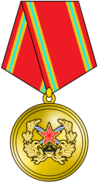 File:Medal of New Red Air Force Army.png