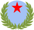 National Emblem of Wamong (14 April 2021 - 30 April 2021)