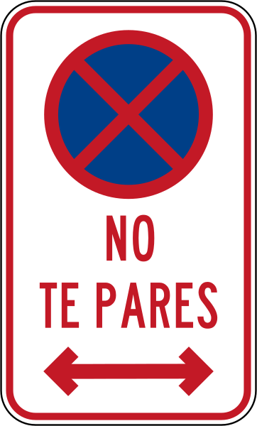 File:PNTDS R5d-1 (No Stopping).svg