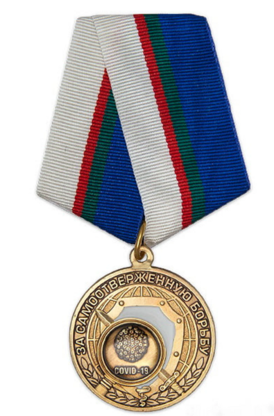 File:Covid Medal.png