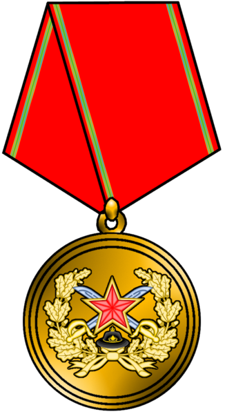 File:Medal Of Partisan of the Patriotic War.png