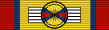 Ribbon bar of the Premier and Exalted Order of Kamrupa (Commander).svg