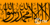 Allah Party logo.png