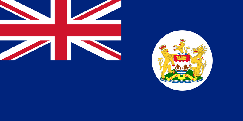 File:Flag of British Hong Kong.png