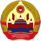 State Emblem of Example