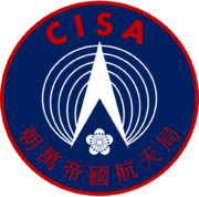 Seal of the CISA.png