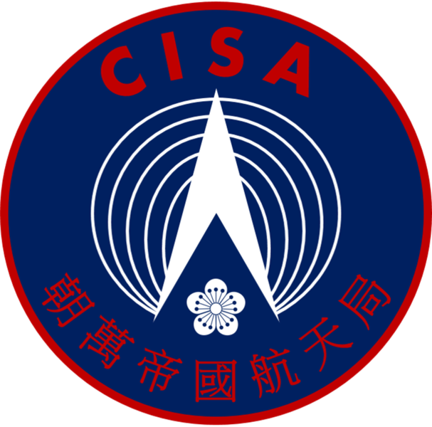 File:Seal of the CISA.png
