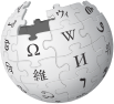 File:Wikipedia logo v2.svg