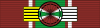 Royal Order of the Queen Elizabeth of Merit - Knight Commander - Ribbon.svg