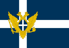 Flag of Mercia.svg