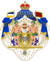 NAC Great Coat of Arms.png