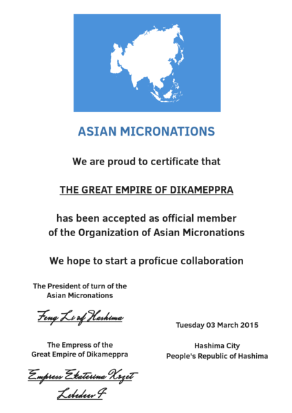 File:OAM-Great Empire of Dikameppra Certificate.png