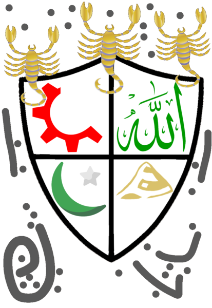 File:Hala’ib-emblem.png