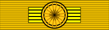File:Order of the Golden Tiger- Member 1st Class Ribbon Bar.svg