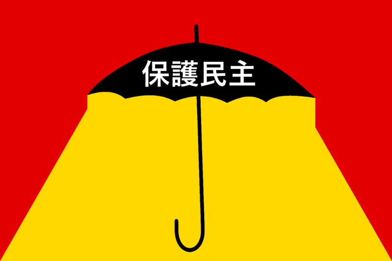 File:Wan Chai Flag.png