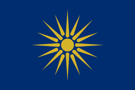File:Flag of Greek Macedonia.svg