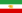 Flag of Iran (1964–1980).svg
