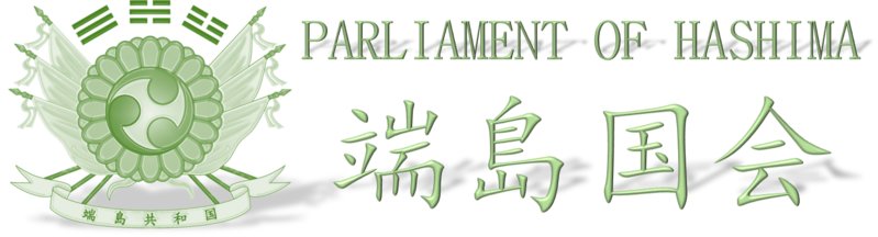File:Parliament of Hashima Logo.png
