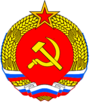 New Russian Emblem..png