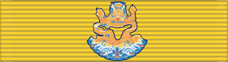 File:Order for Heads of State (Huai Siao) - ribbon.svg