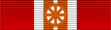 Ribbon of a Knight of the Order of Grandeur.svg