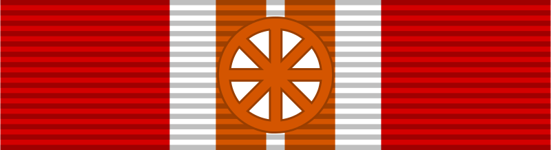 File:Ribbon of a Knight of the Order of Grandeur.svg