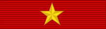 File:Victory Cross Decoration - Victory Cross of Honour - Ribbon.svg