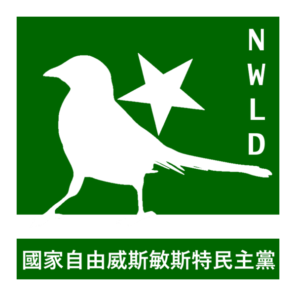 File:NLWD.png