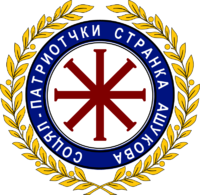 SPP emblem.png