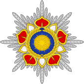 Star of a Grand Commander of the Most Noble Royal Family Order of Purvanchal