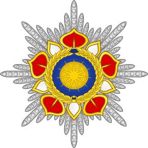 File:Badge of the Royal Family Order of Purvanchal - Grand Commander.svg