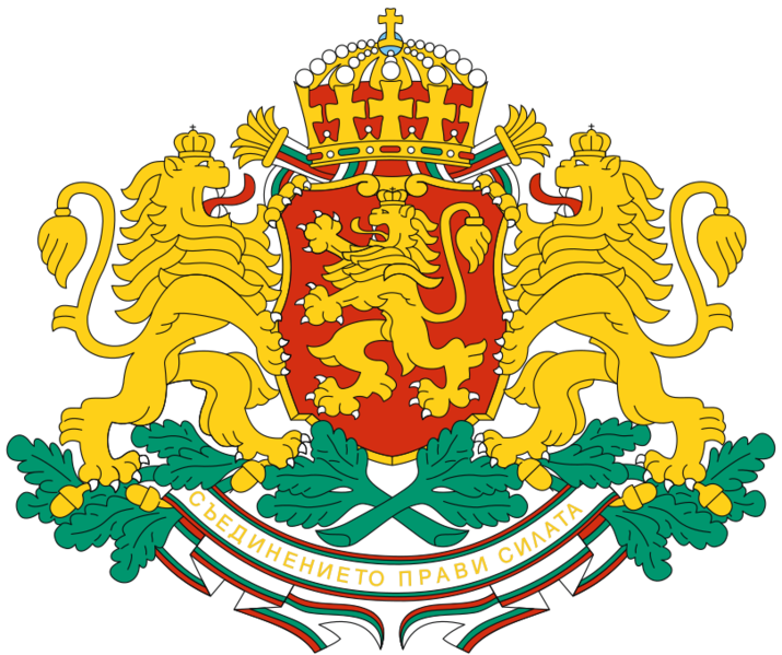 File:Coat of arms of Bulgaria.svg