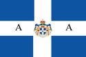 Flag of Principality of Aegean Attica
