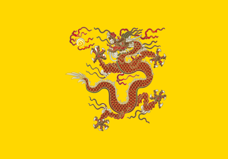 File:Imperial Standard of Huai Siao.svg