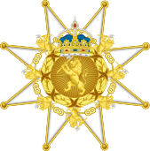 Star of the Order of the Royal Family of Kamrupa