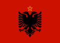 National flag (1946–1992)